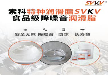 USDA/NSF H-1食品級認證需要哪些條件？