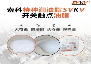 一種能夠?yàn)槟愕拈_關(guān)保駕護(hù)航的油脂，你知道是什么油脂嗎？