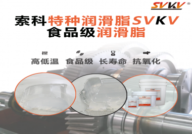 你知道潤滑脂的涂抹方式有哪些，怎么涂抹比較好嗎？
