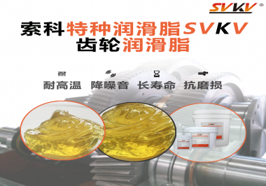 你知道齒輪使用潤滑油脂能獲得什么收益嗎？