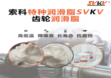 齒輪潤滑油是如何與大部分塑膠良好相容的？
