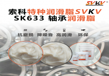 軸承卡頓發熱？機械制造廠都在用的“長壽命潤滑秘訣”曝光！