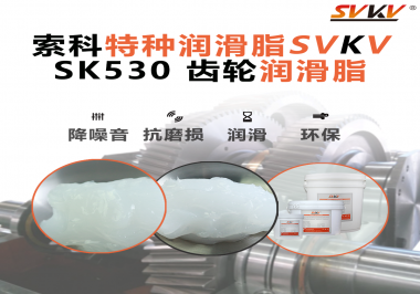 智能門鎖總是“咔咔響”？工程師沒說的真相，其實(shí)藏在齒輪潤滑脂里