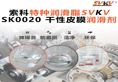 電子廠裝配線越來越“干”，真正讓滑動穩(wěn)定的，其實(shí)是這層看不見的皮膜