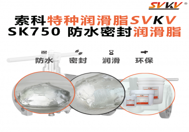 水一來就失效？很多設備不是設計不行，而是防水潤滑沒做到位