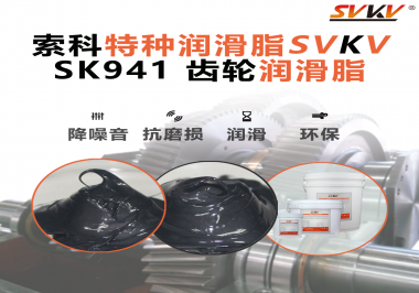 很多齒輪一開始就埋下隱患，問題往往出在潤滑這一步