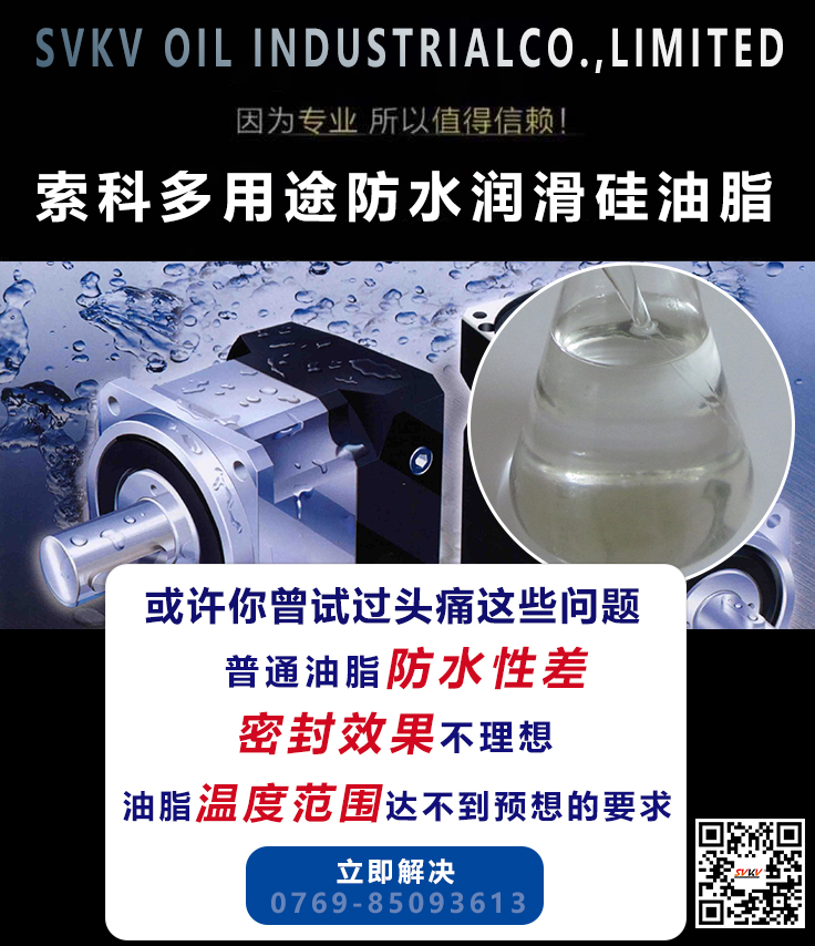 硅脂不是硅油脂，硅油脂的應用你知道嗎