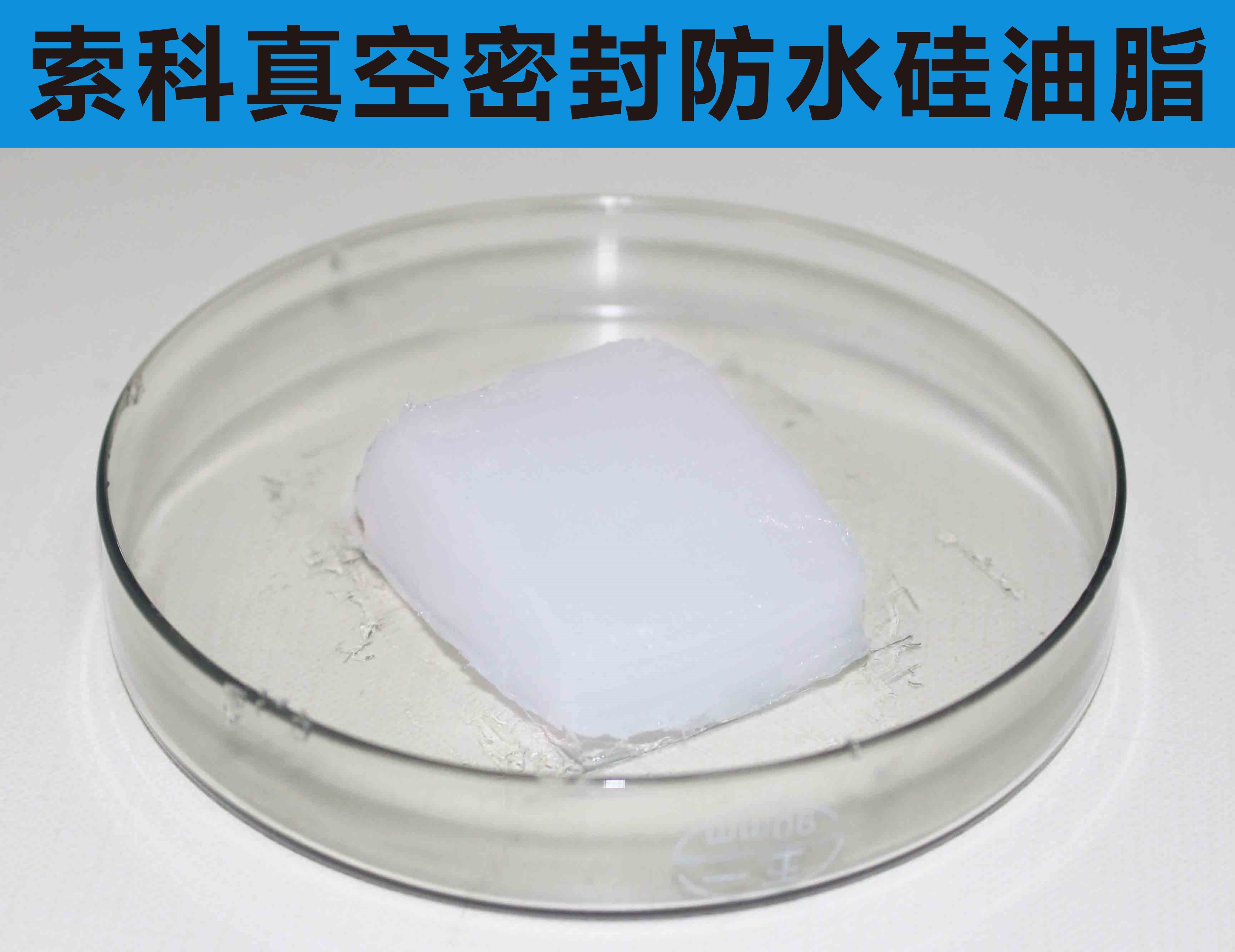 真空泵潤滑油脂難選擇，索科幫您來解決