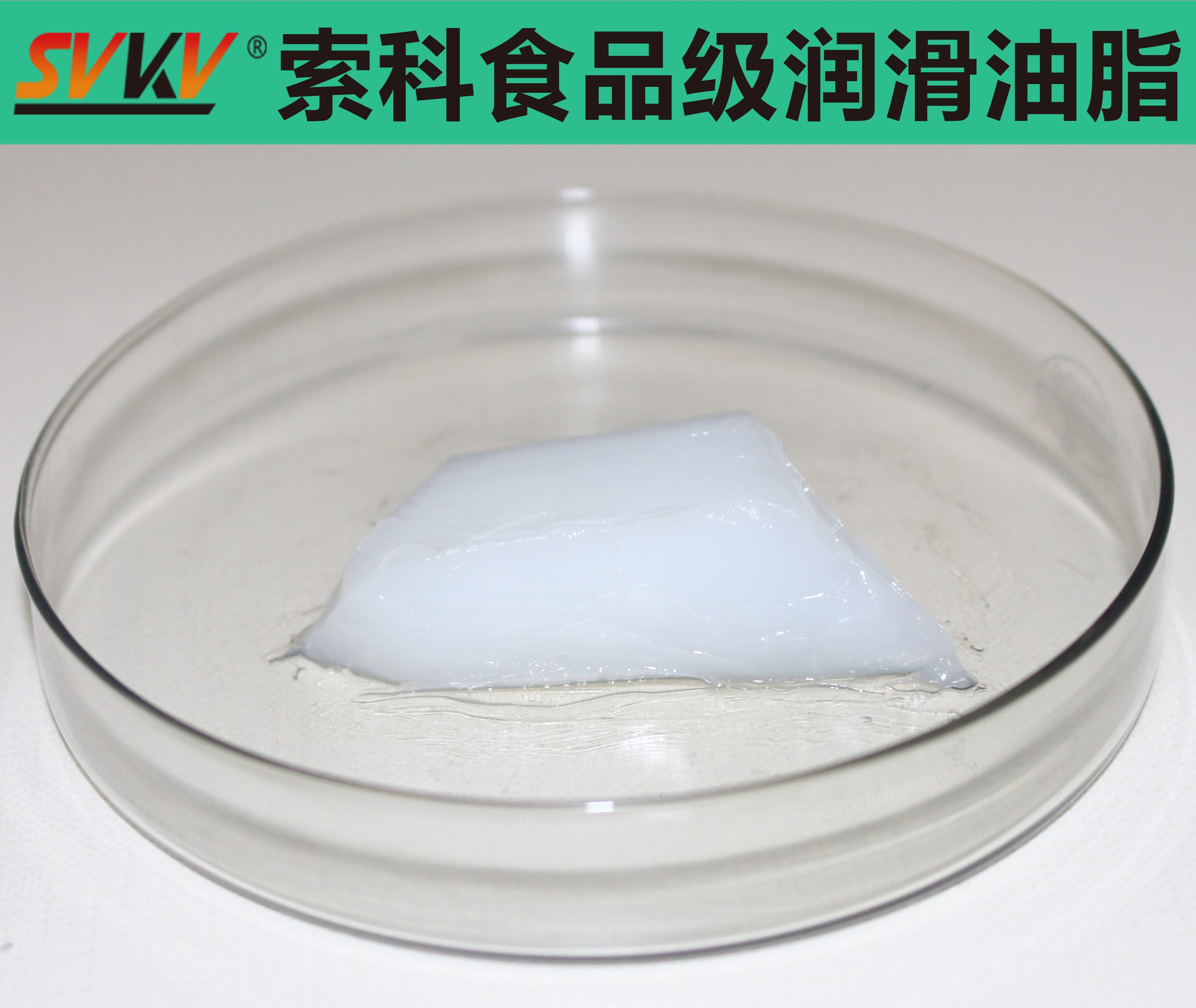 索科告訴您，食品制造業對潤滑脂的要求