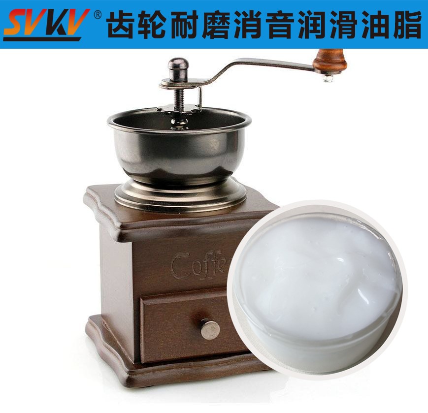 磨豆咖啡機潤滑首選索科，研磨品質有保證！