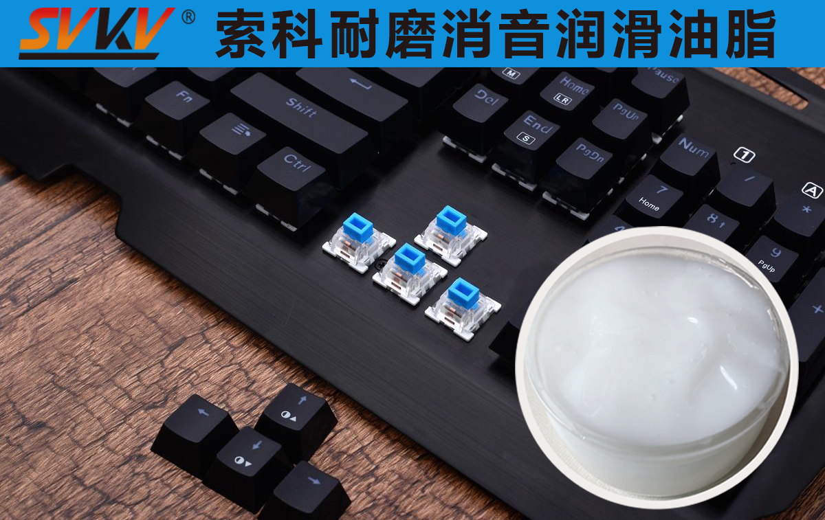 鍵盤老化快，容易卡鍵？索科幫你一次搞定
