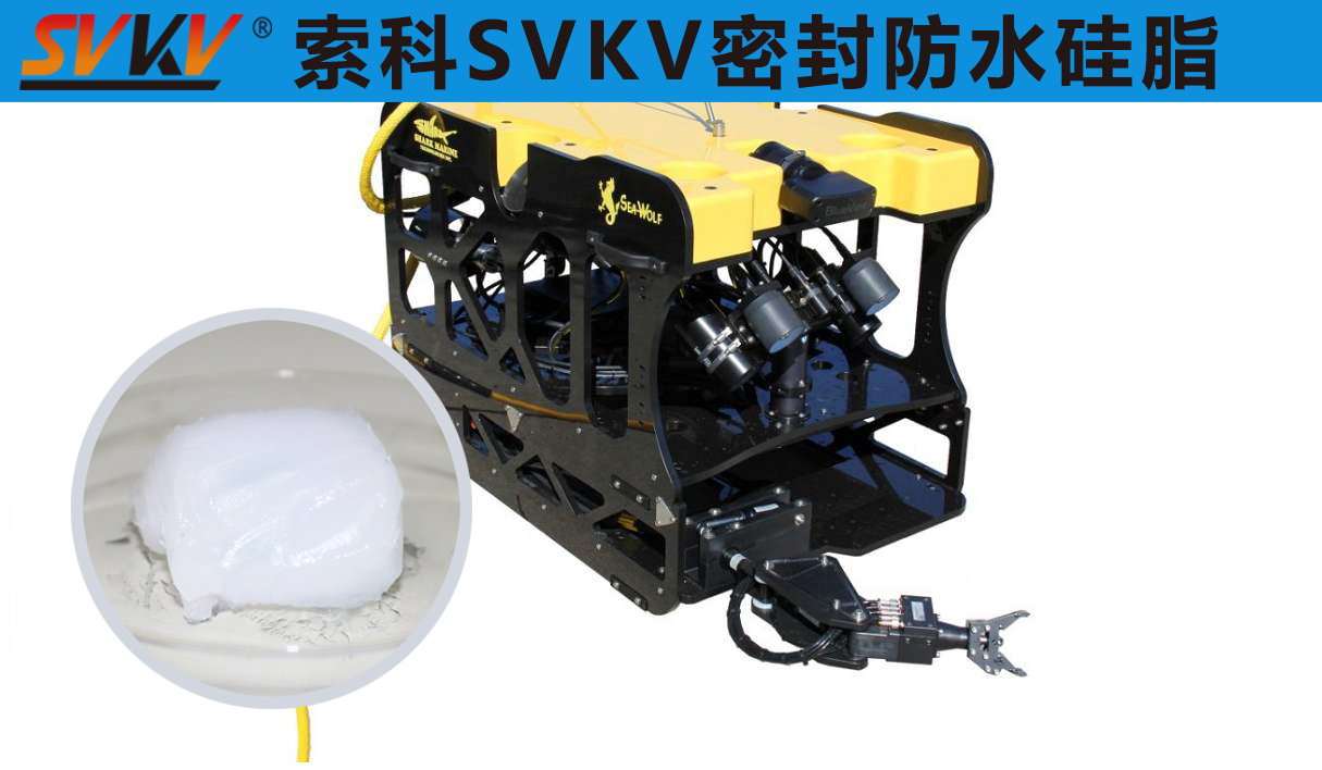 ROV水下機器人中防水選索科，讓探索一往無前！