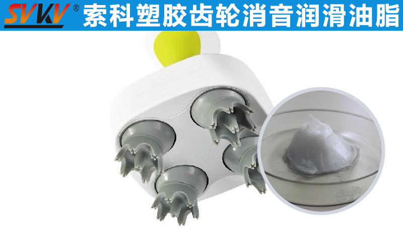 小型按摩器潤滑就選索科，為您提供終生高效潤滑！