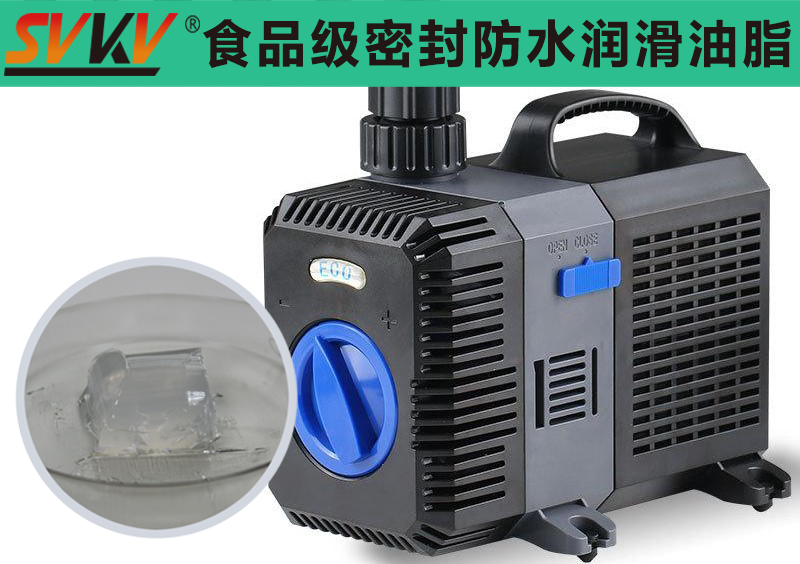 魚缸水泵防水密封就選索科，為魚兒提供更好的生活！